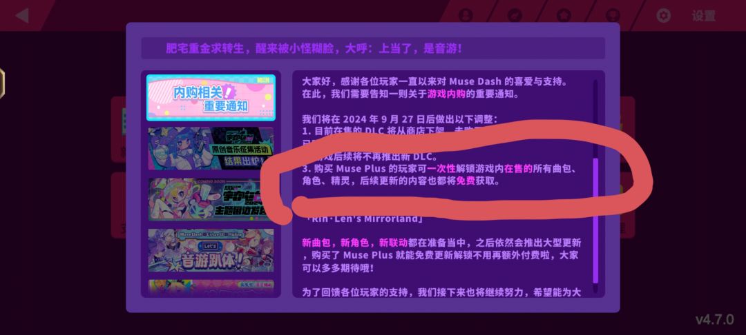 这个mp是真的吗? 2