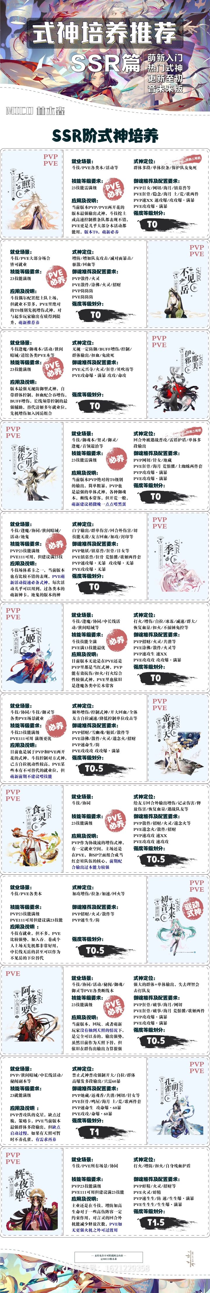 新区预约组队稳定7天截图
