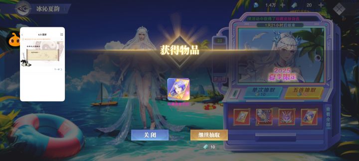 这活动概率不对吧截图