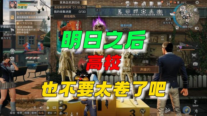 明日之后共创服诡楼太卷了吧~截图