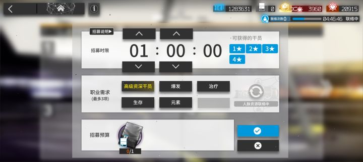 什么是最遥远的距离...截图