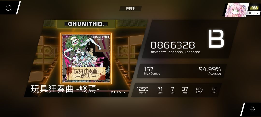 玩具狂奏曲平等地创飞所有人 2