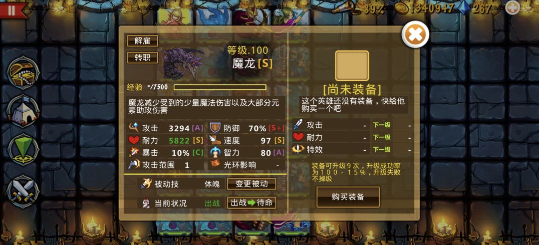 精彩截图分享 2026-6-9 1