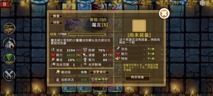 精彩截图分享 2026-6-9截图
