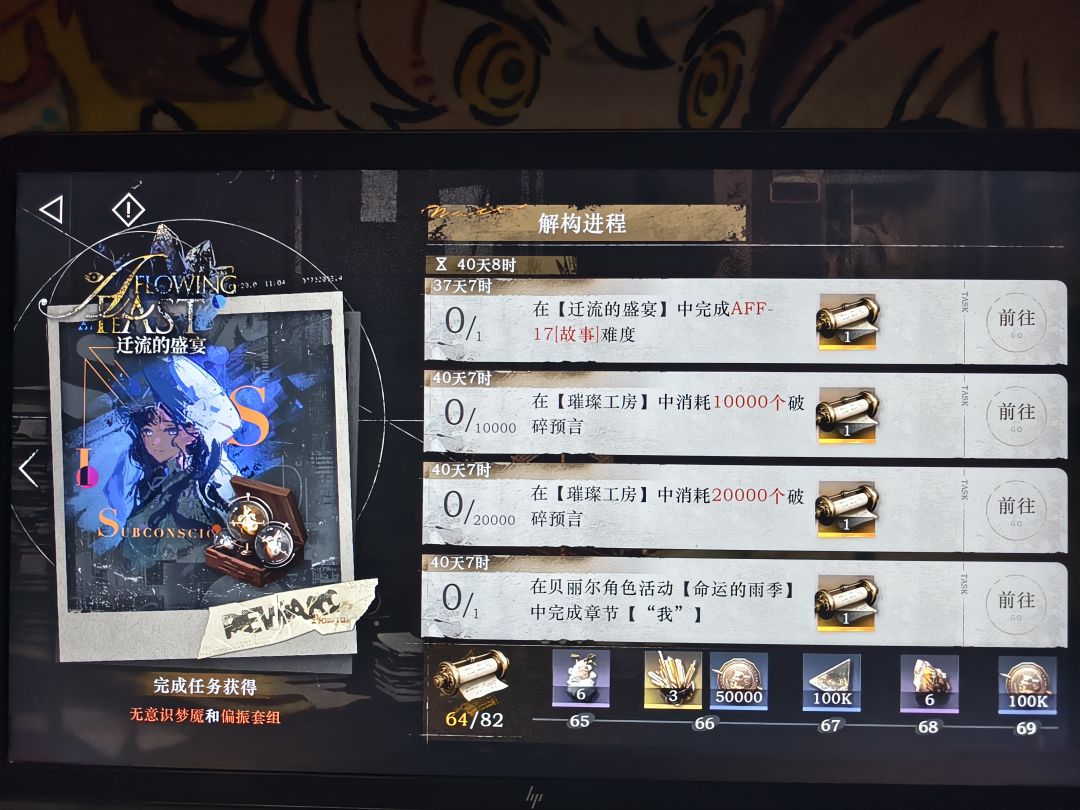 逼死强迫症,所以这个红点哪来的 2