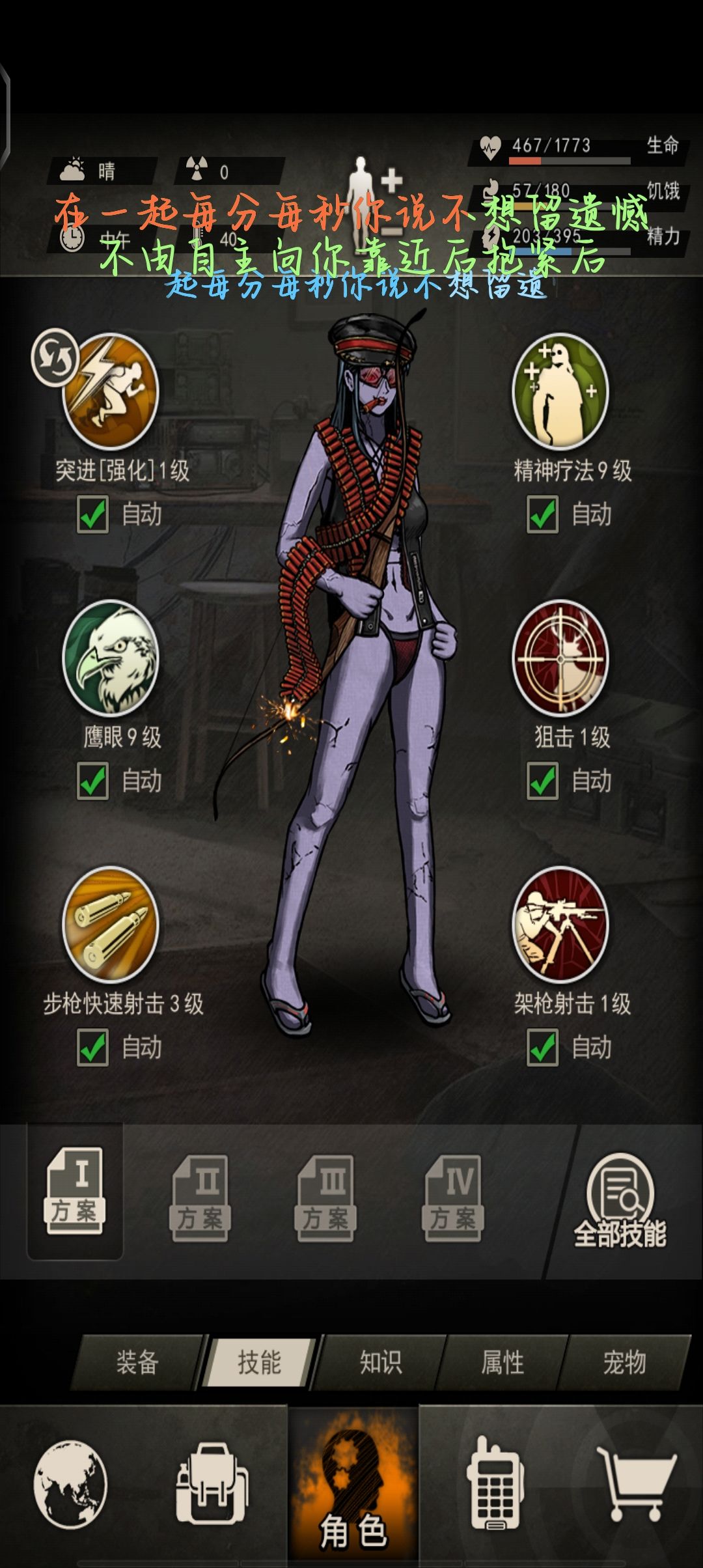 图六转职,我该选啥 3