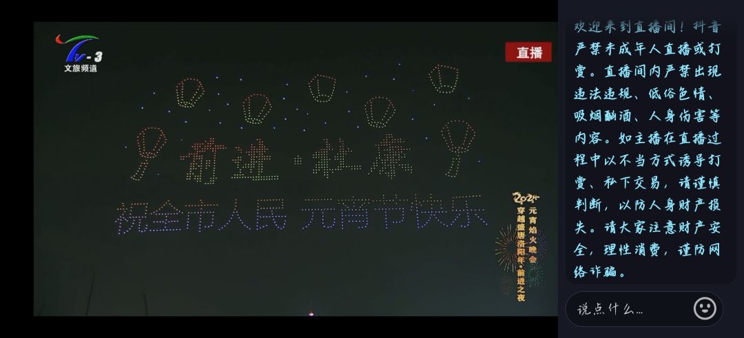 求12节灵契加成 2