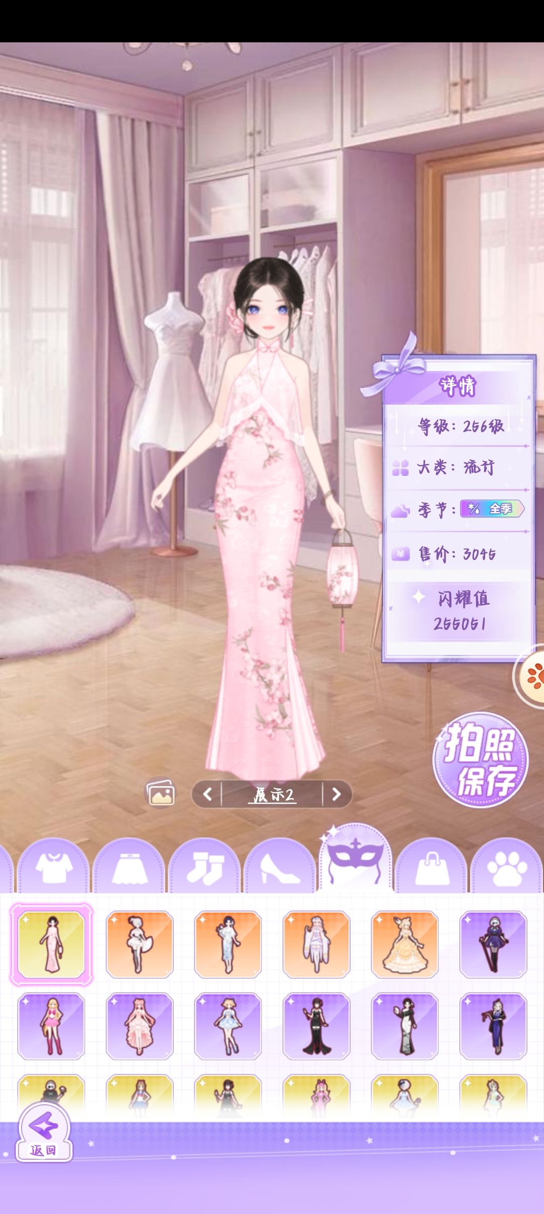 开间服装店 2