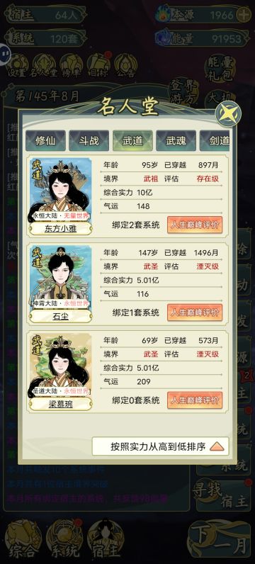 对于不想看广告得。进来看