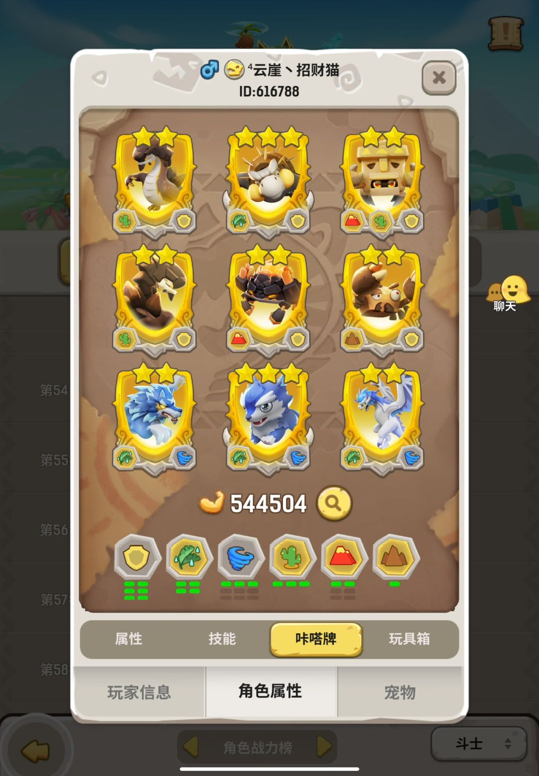 动态图片 2