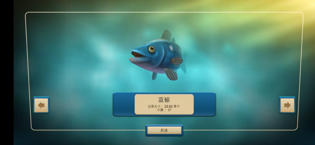 海之号角 8
