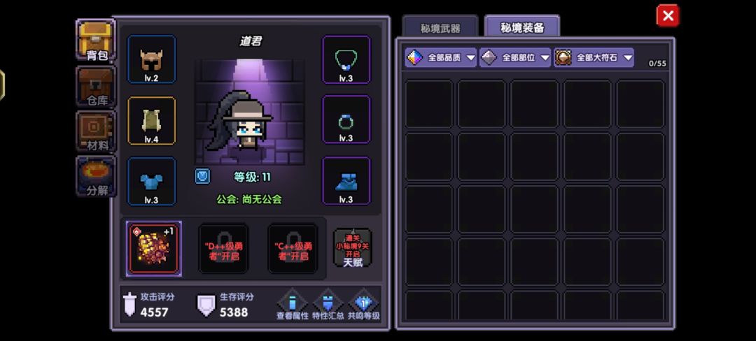 这个怎么选 1