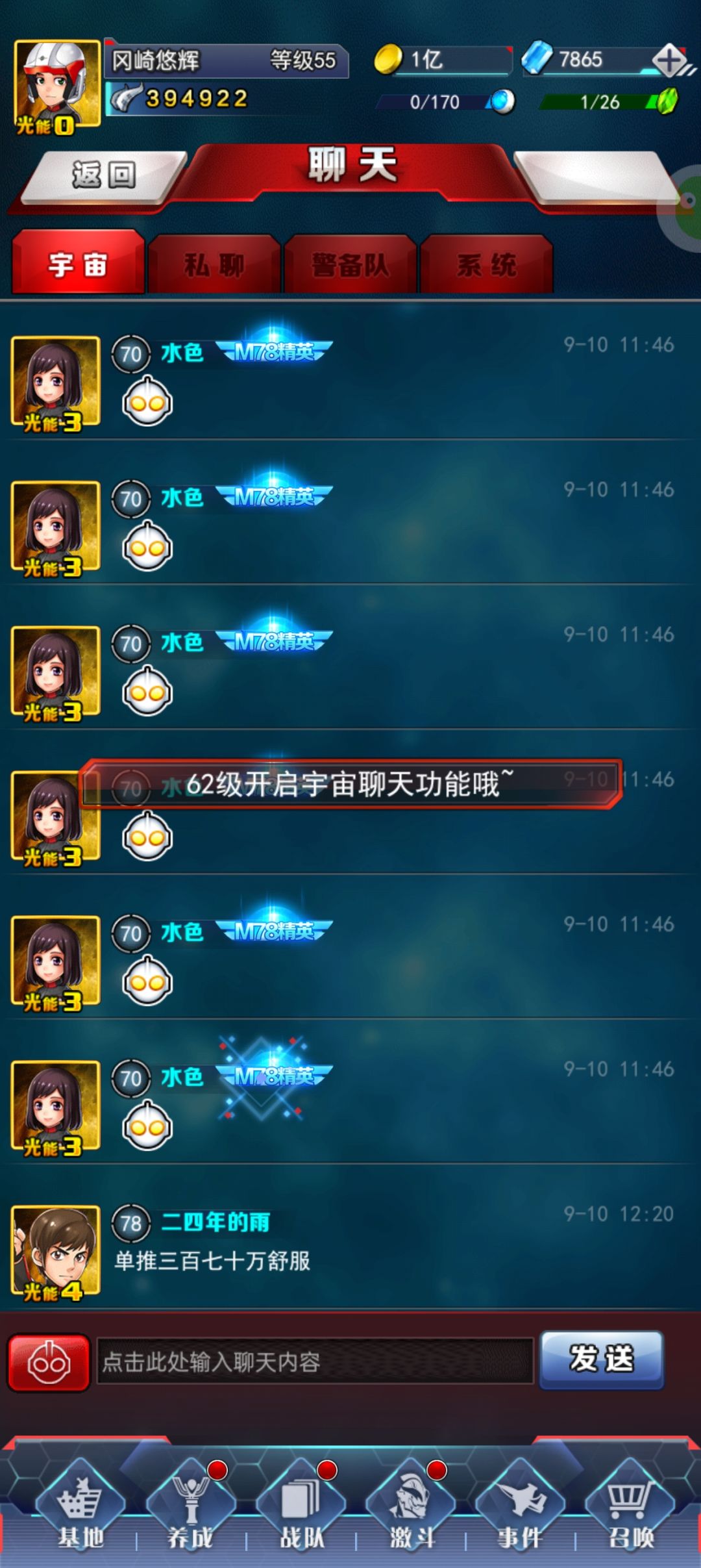 何意味 1