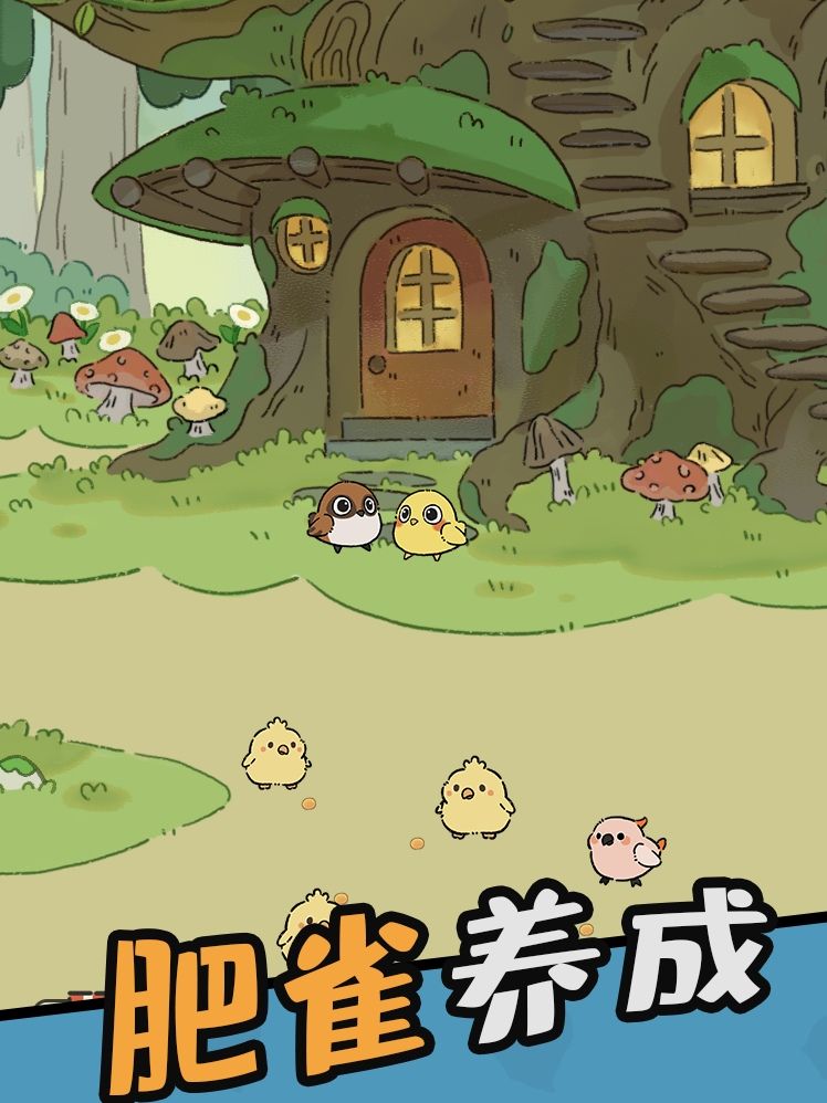🌟确实好玩🌟 3