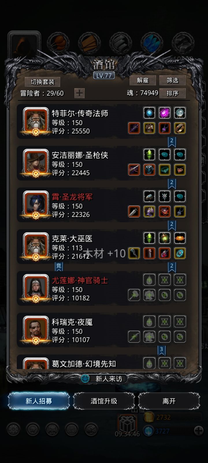 开环了，开环了！！！截图