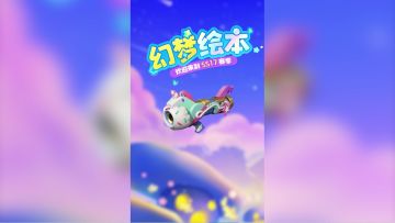 【新赛季爆料】SS17新赛季道具卡皮肤展示！