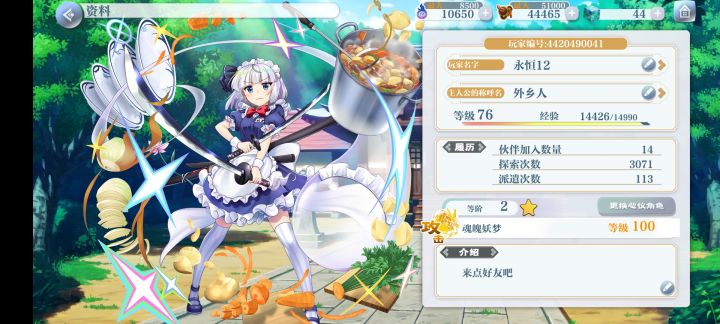 开服玩了会的回坑玩家，不懂怎么玩，求教下截图