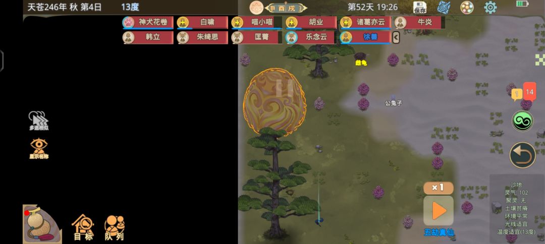 谁说三百天才能打龙凤? 2