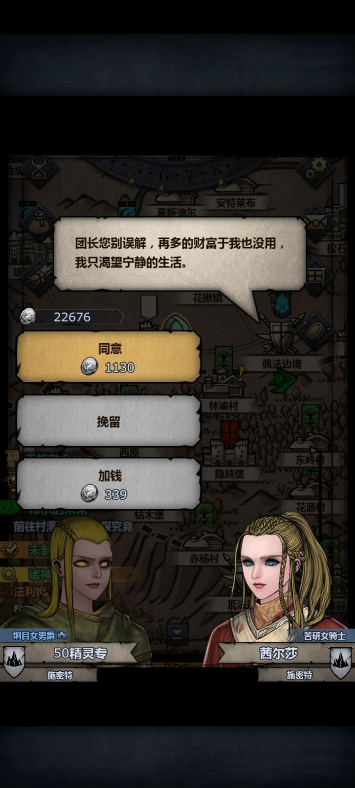 明明就差一个月了就182了截图