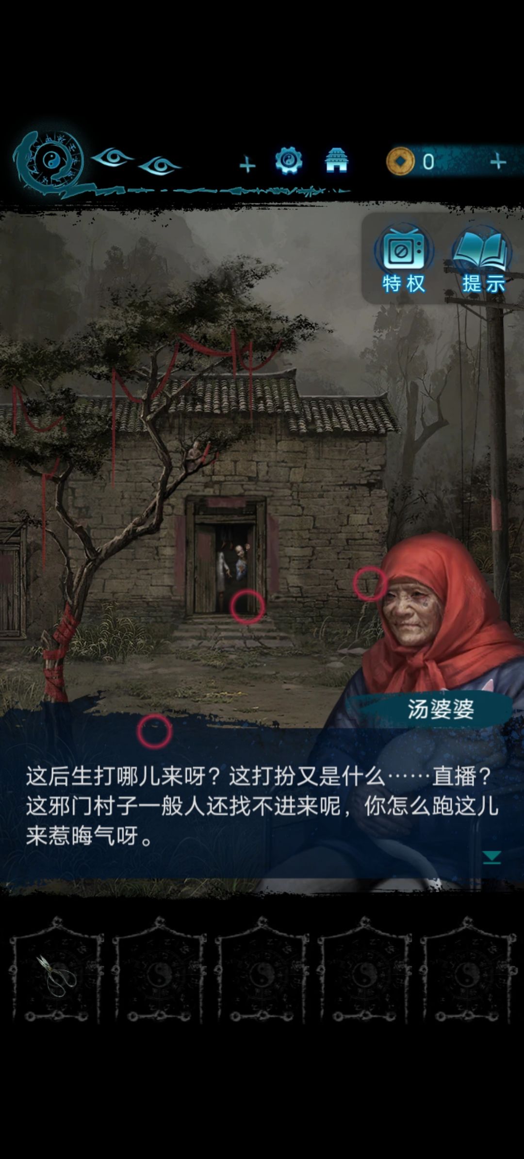 动态图片 4