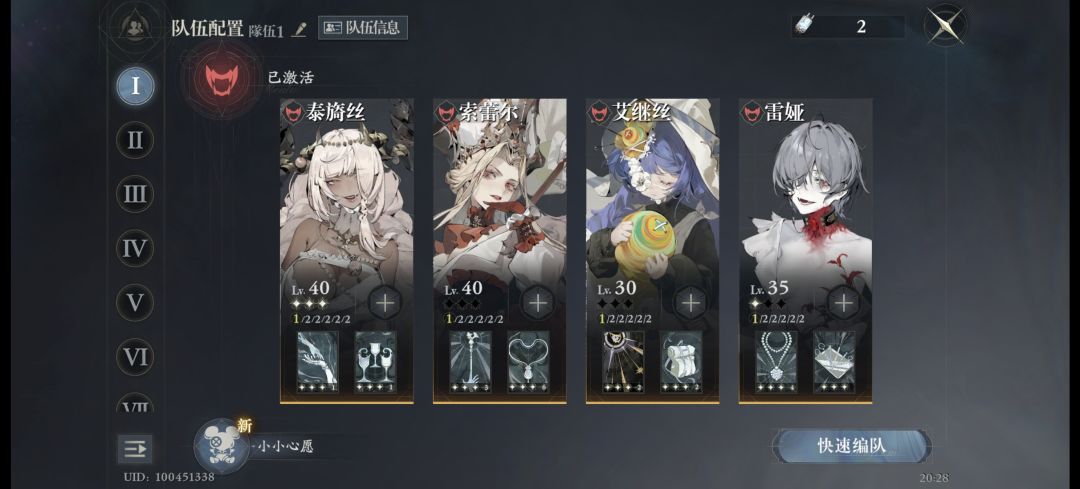 这角色啥时候复刻啊 2