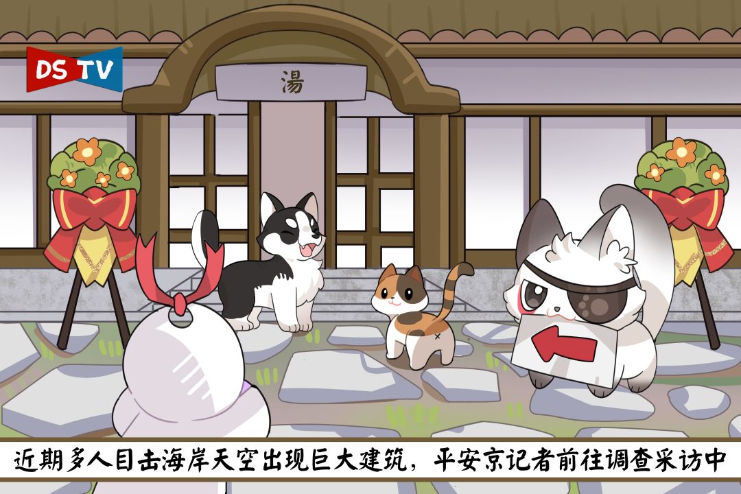 ☆YYSTV独家爆料!☆ 3