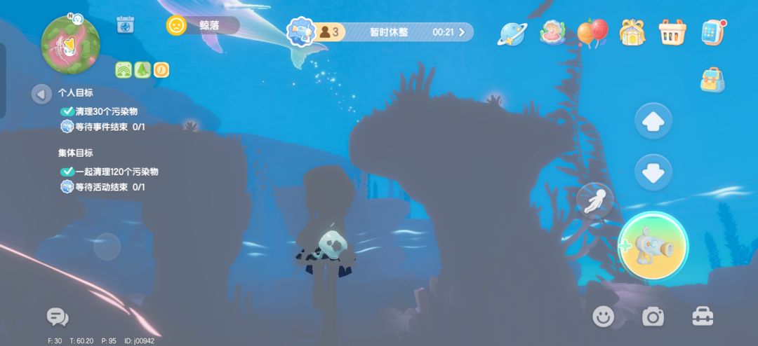 bug 2