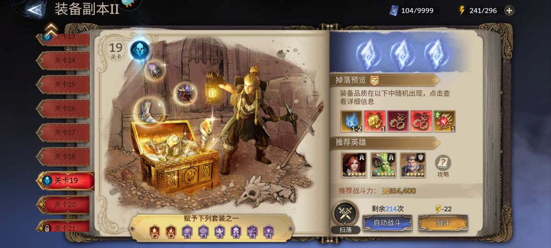 打了5个多小时 2