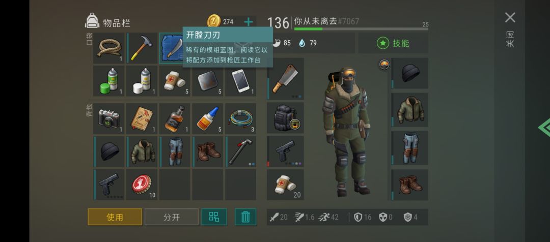 原来给我憋了个大的 4