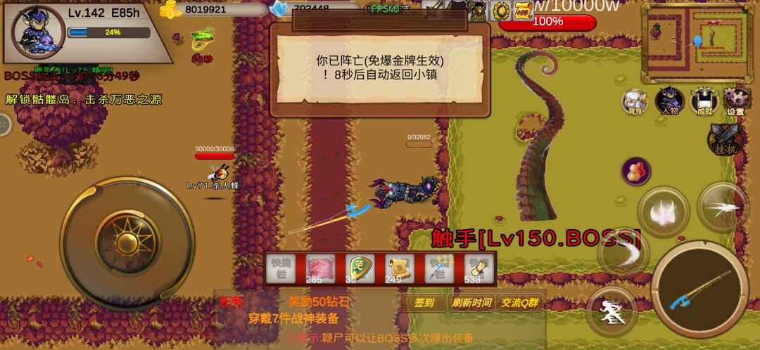 萌新问一下,钓鱼怎么死了? 1