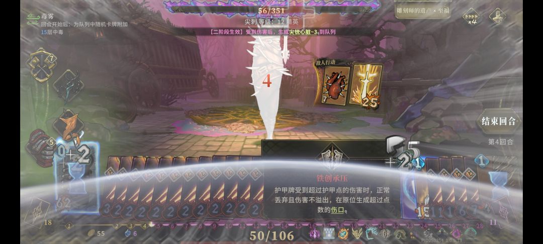 被反杀了 1