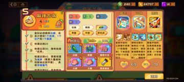 更新后最新食谱麻辣香锅🥵