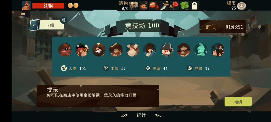 鸡哥1刀斩 1