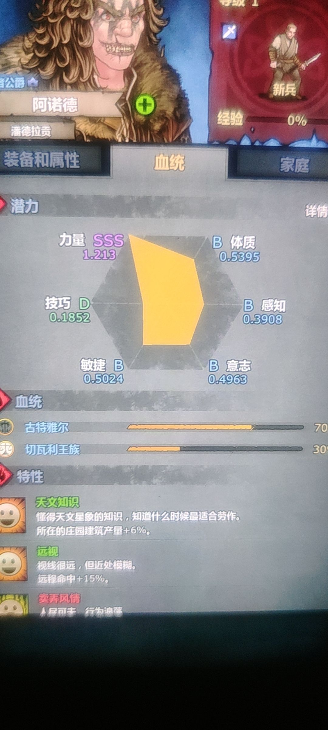 我靠这家伙好像也是极品,我靠啊 1