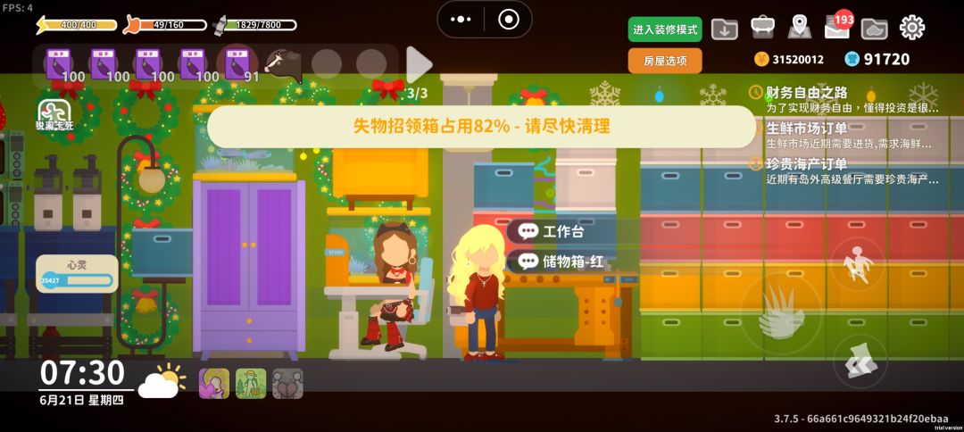 动态图片 6