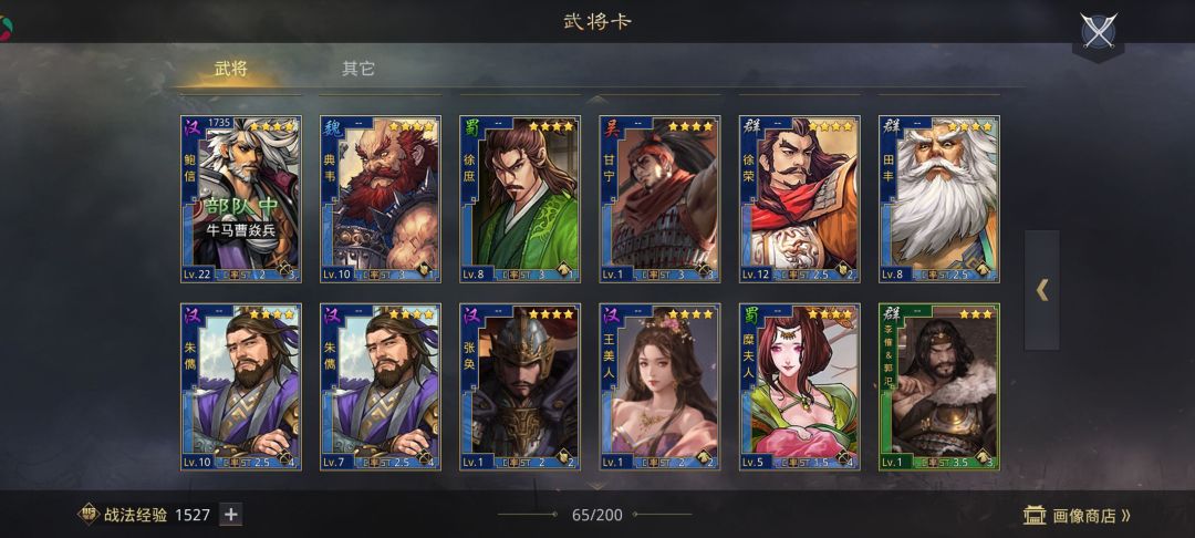 动态图片 1