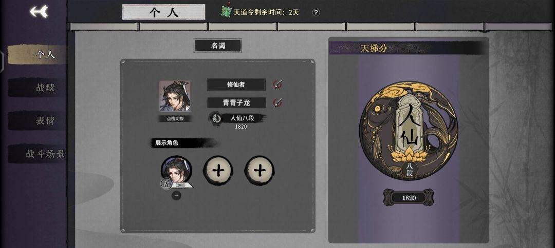无脑上分卡组 3