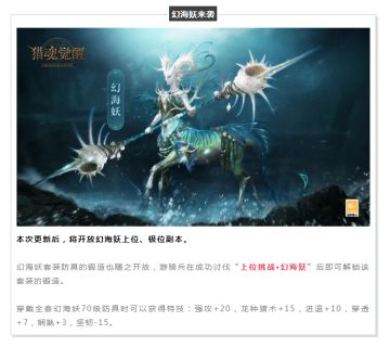 6月9日更新解析，物理神套终于出来了！