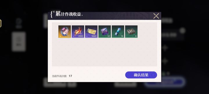 真会掉角色哎截图