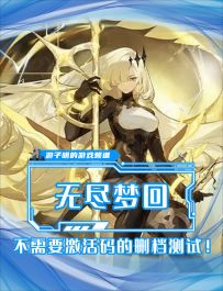 铁定不鸽！速来围观这款多角色切换并让你爽到飞起的肉鸽新游