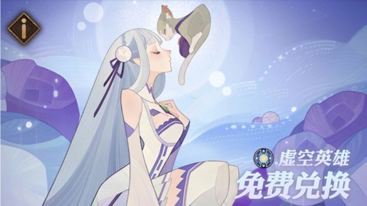 《剑与远征》平民零氪-白嫖双虚空截图