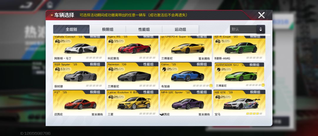 divo还能打吗 2
