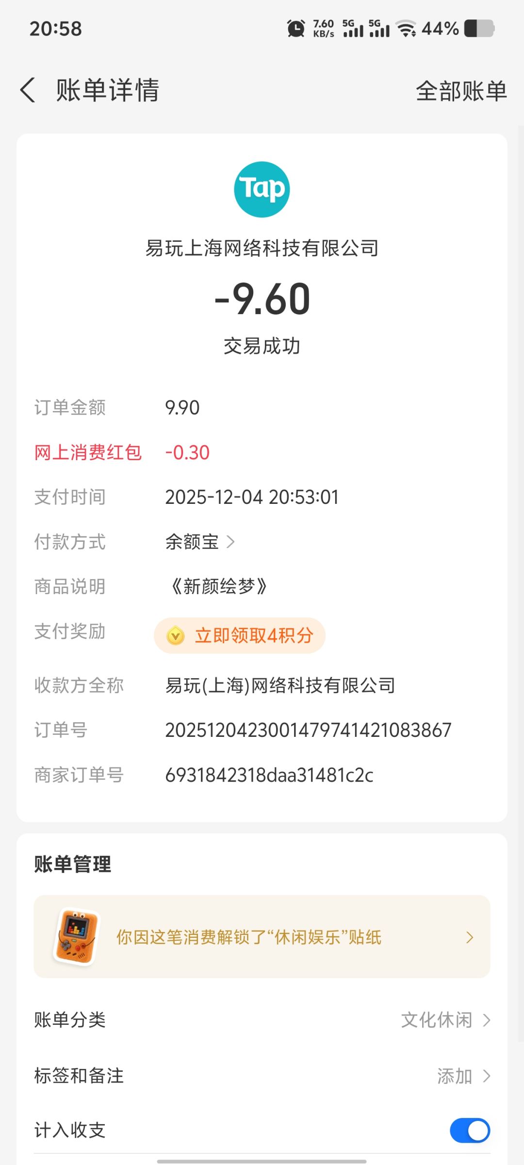 动态图片 1