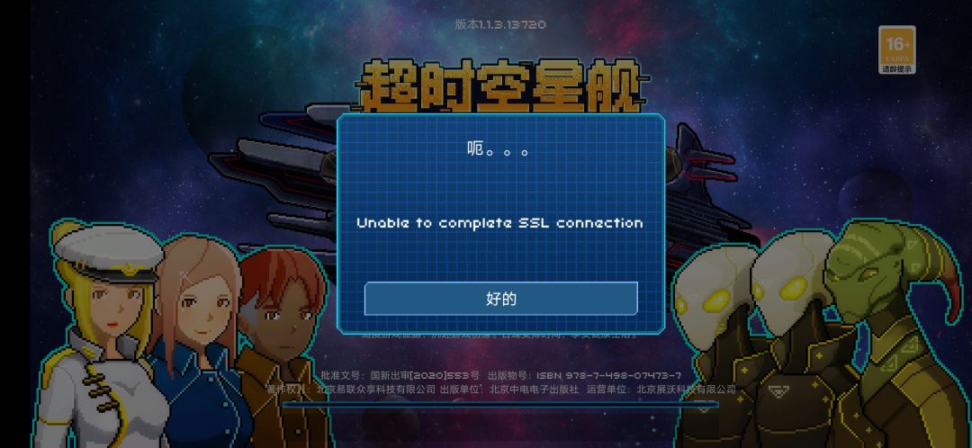 要给程序员哥哥们加鸡腿 1