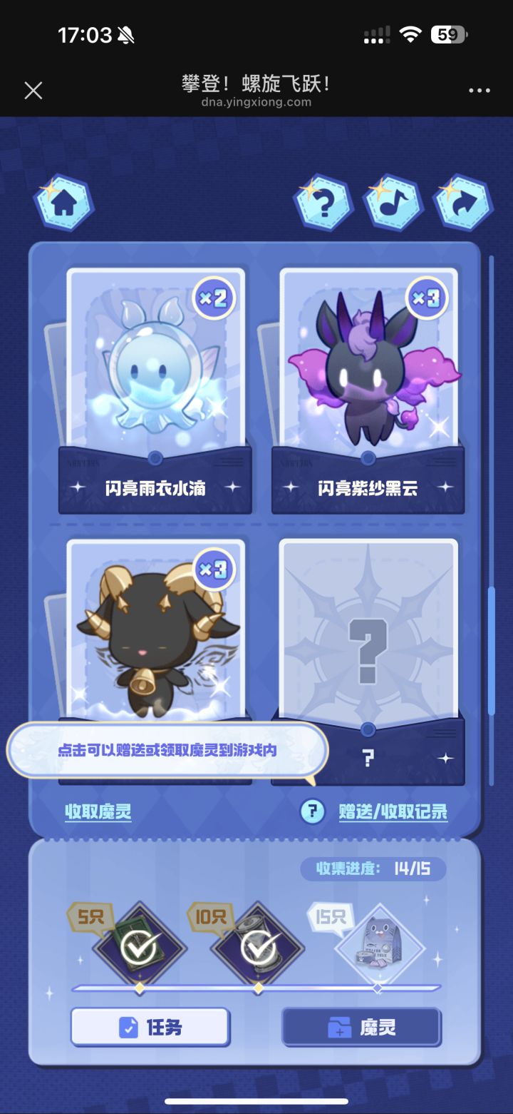 要一个闪亮打火机,别的都有可以换截图