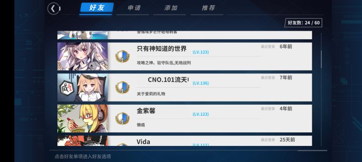 回来看看截图