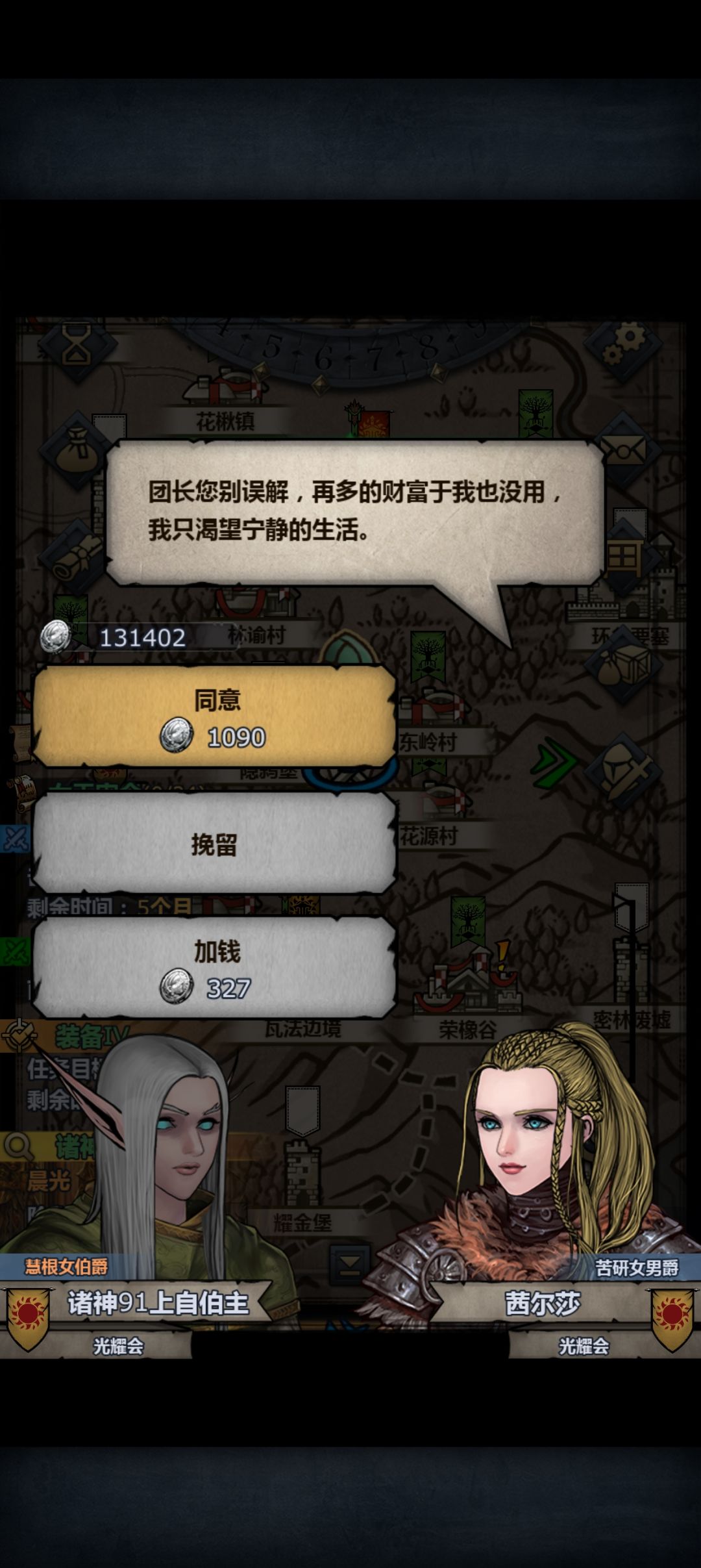 合个影吧，小公主走了 2