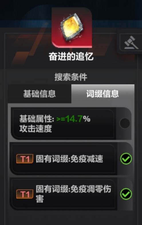 大佬们估个价截图