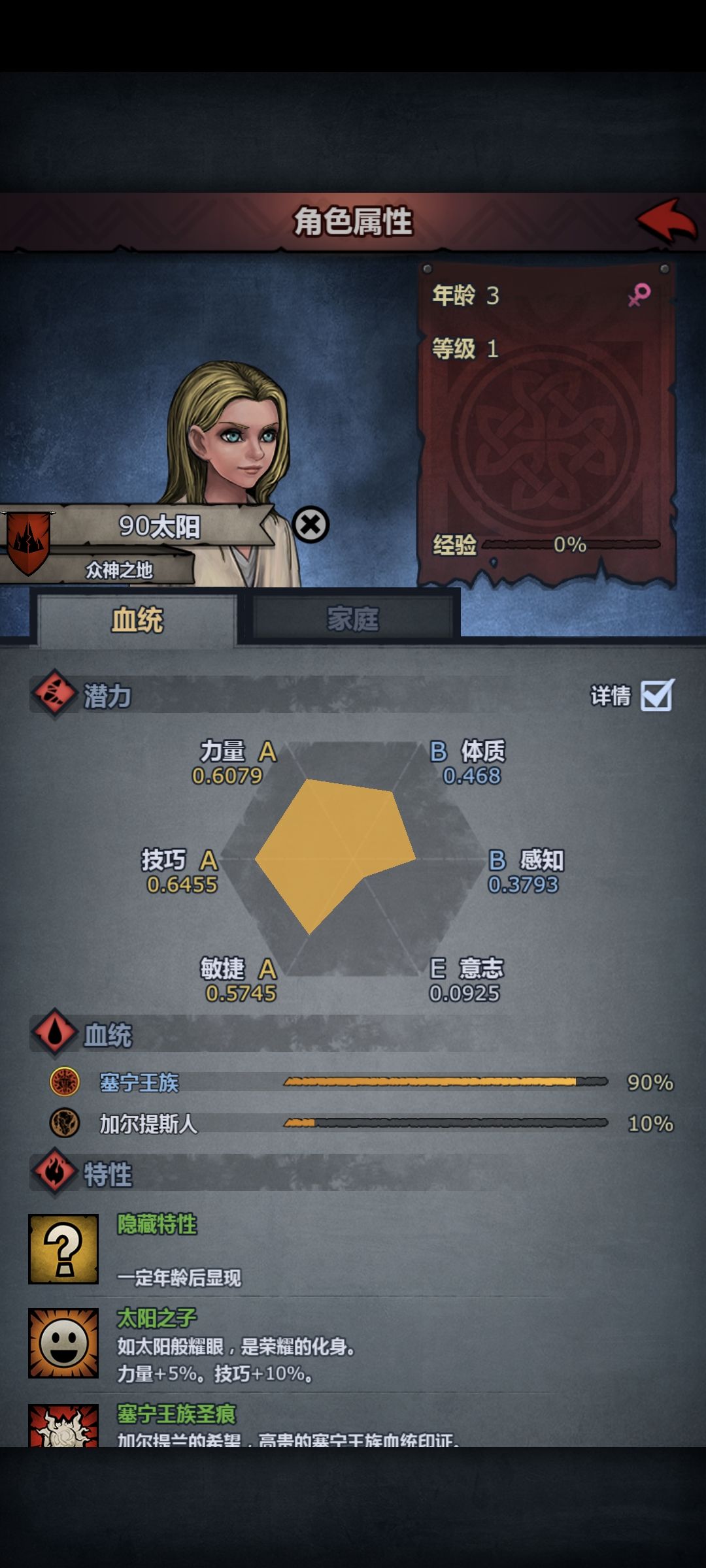 啊这 6