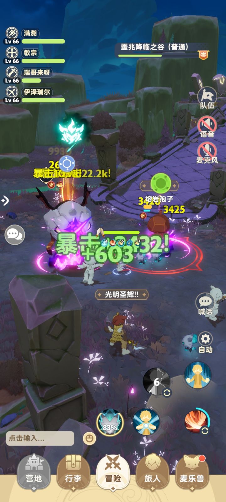 65秘境基本攻略截图